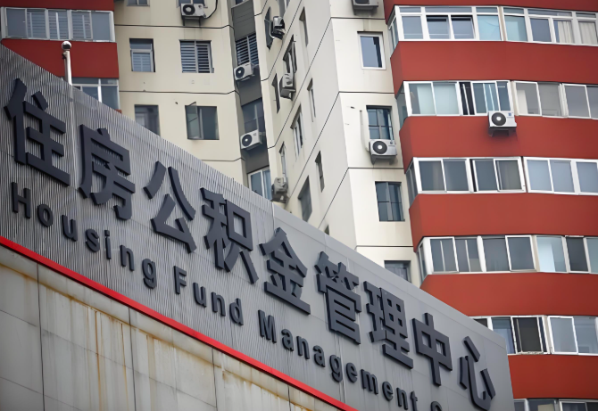 长治公积金代办为什么要选择我们机构。